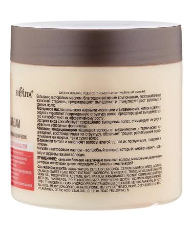 BIELITA Balm of nature force 380 ml - Buy Online on GoSupps.com