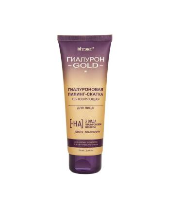 Vitex Pilling sloping hyaluronic renewal for the face 75 ml