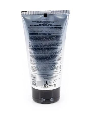 VITEX Gel-stinging hair styling 150 ml - Buy Online on GoSupps.com