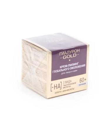 Vitex Global rejuvenation cream-peeling night 60+ 45ml - Buy Online on GoSupps.com