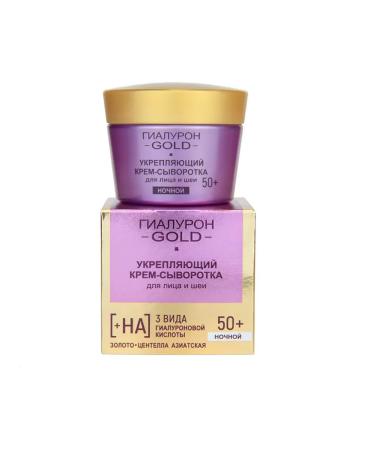 Vitex Night cream 50+ strengthens for the face and neck 45 ml