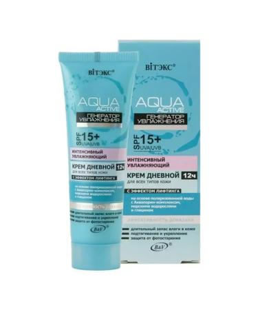 Vitex Aqua Super Active 50 ml