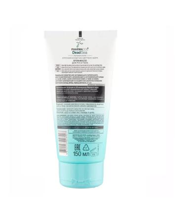 Vitex Hand-brow cream for hands and body feeds 150 ml - Buy Online on GoSupps.com