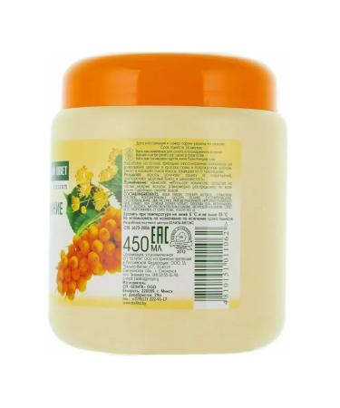 BELITA Balm-education of sea buckthorn 450 ml - Buy Online on GoSupps.com