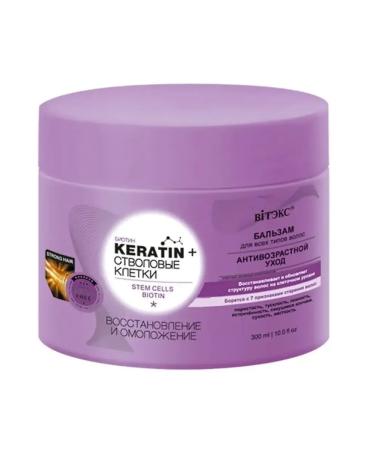 Vitex Keratin Balm 300 ml