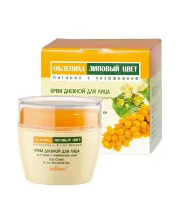 BELITA Sea buckthorn cream 50 ml