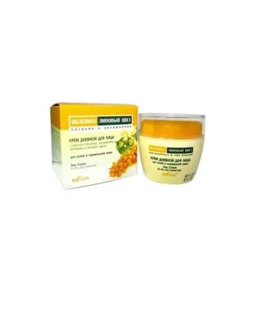 BELITA Sea buckthorn cream 50 ml - Buy Online on GoSupps.com