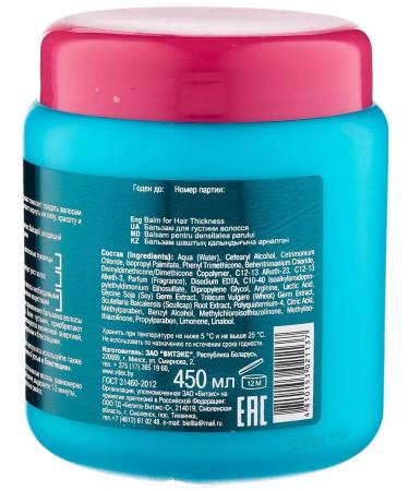 Vitex Hair density balm is thick and shiny 450 ml - Buy Online on GoSupps.com