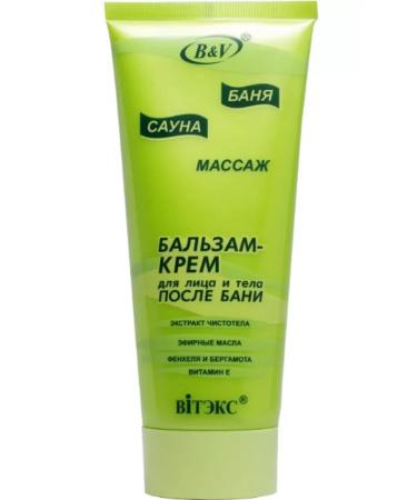 Vitex Balm-cream balm after a bath for faces and bodies 200 ml