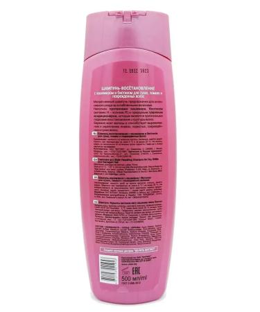 Vitex Cashmere shampoos. - Buy Online on GoSupps.com