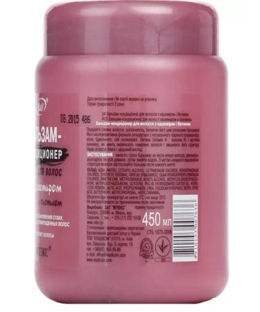 Vitex Hair Container Balm 450 ml - Buy Online on GoSupps.com