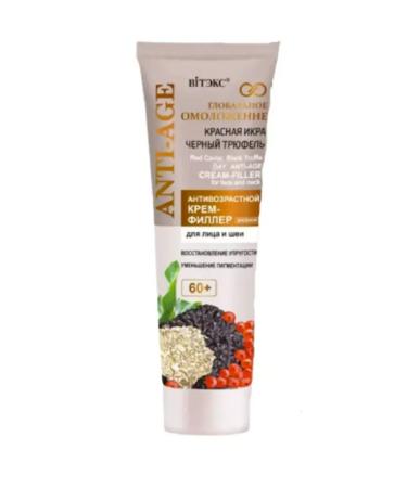 VITEX Cream-filler for face global rejuvenation 60+ daily 50 ml - Buy Online on GoSupps.com