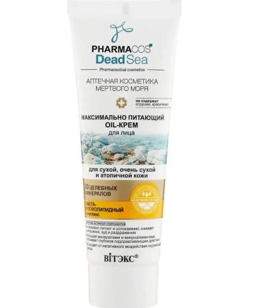 Vitex The maximum fifth-cream for the face is 75 ml