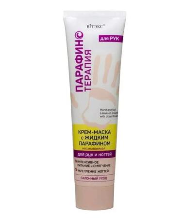 VITEX Cream mask for hands and nails with a liquid paraffin 100 ml