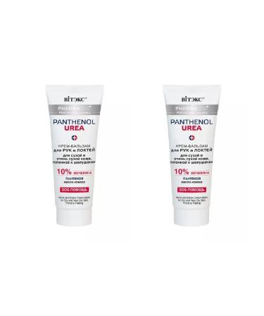 Vitex Balm cream for very dry hands of 75 ml