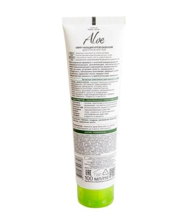 Vitex Aloe 100 ml cream - Buy Online on GoSupps.com