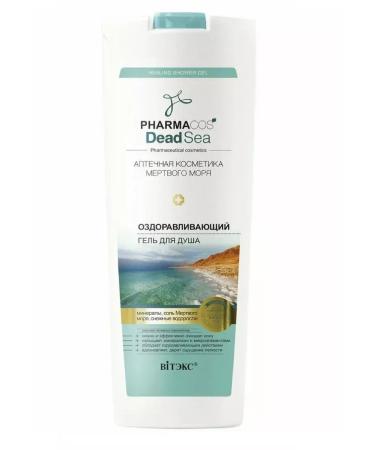 Vitex Bow gel healing 500 ml