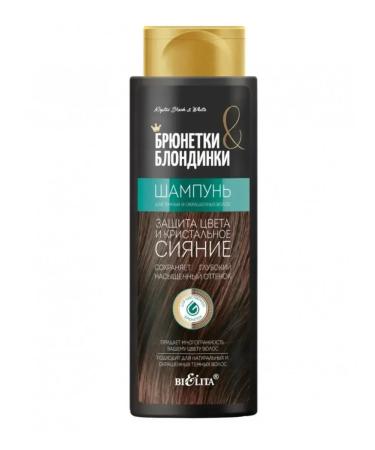 BIELITA Shampoo for dark and colored hair