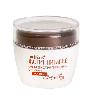 BIELITA Facial cream for a night 50 ml - Buy Online on GoSupps.com