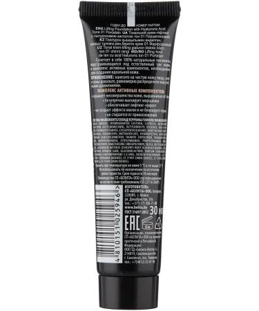 BIELITA Tonal cream 30 ml shade 01 porcelain - Buy Online on GoSupps.com