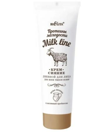 BELITA Cream-cream day 50 ml - Buy Online on GoSupps.com