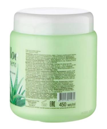 Vitex Hair balm Aloe Vera 450 ml - Buy Online on GoSupps.com