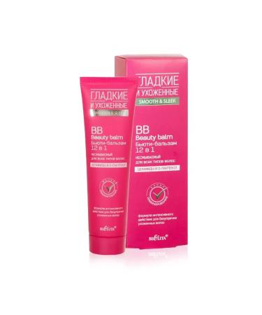 BIELITA Beauty hair balm 100 ml - Buy Online on GoSupps.com