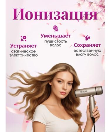 Hair hair dryer Professional Powerful Folding with diffuser - Buy Online on GoSupps.com