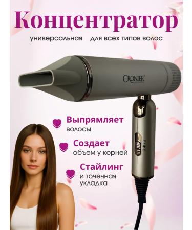 Hair hair dryer Professional Powerful Folding with diffuser - Buy Online on GoSupps.com