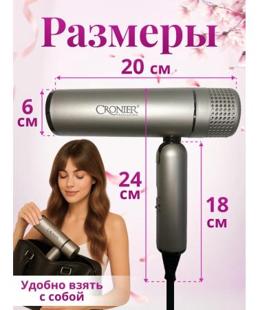 Hair hair dryer Professional Powerful Folding with diffuser - Buy Online on GoSupps.com