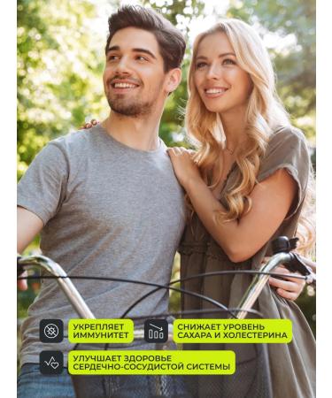 1WIN Inulin Natural Prebiotic powder for digestion 315 grams - Buy Online on GoSupps.com