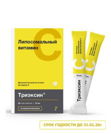 Liposomal vitamin C 900 mg 28pcs