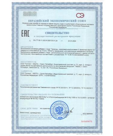 Liposomal vitamin C 900 mg 28pcs - Buy Online on GoSupps.com