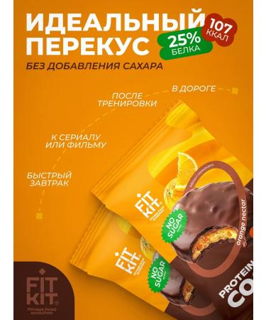FIT KIT Protein cookies without sugar orange nectar - Buy Online on GoSupps.com