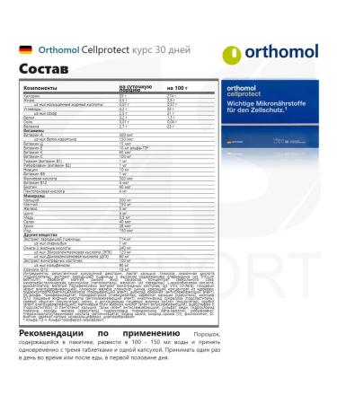 Orthomol Cell protection and well -fledgage course 30 days - Buy Online on GoSupps.com