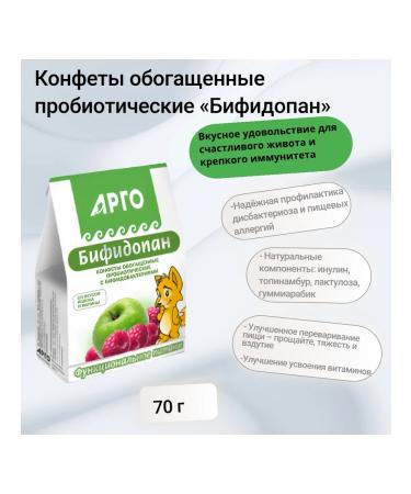 Denali Pro 0612 Fands enriched probiotic "Bifidopan"