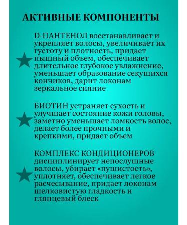 Vitex Restoring balm for hair volume 1000 ml - Buy Online on GoSupps.com