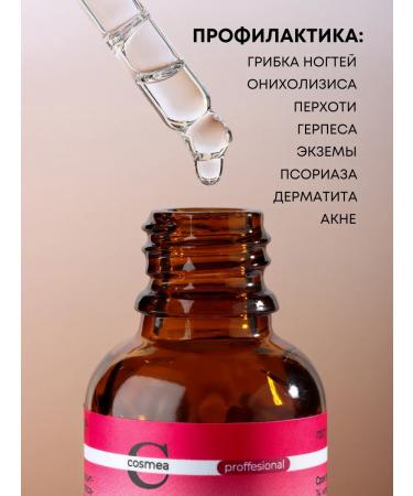 Cosmea professional Nail and cuticle monarchy oil - Buy Online on GoSupps.com