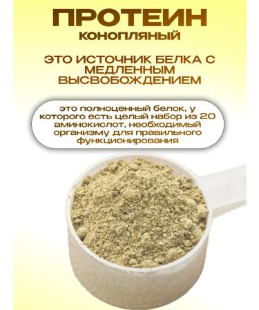 KUBAN GIFT Hope -free protein without sugar - Buy Online on GoSupps.com