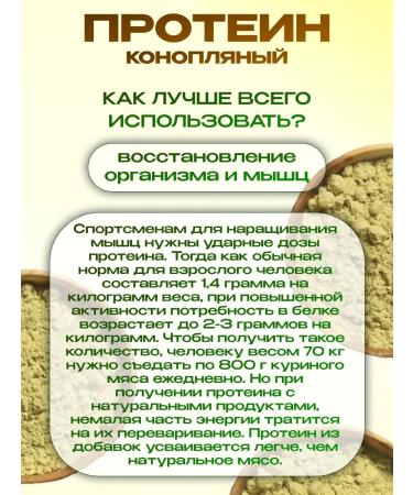 KUBAN GIFT Hope -free protein without sugar - Buy Online on GoSupps.com