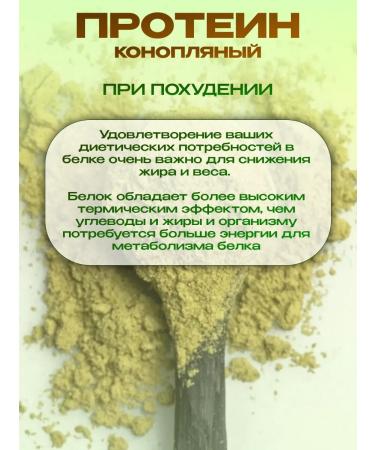 KUBAN GIFT Hope -free protein without sugar - Buy Online on GoSupps.com