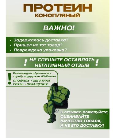 KUBAN GIFT Hope -free protein without sugar - Buy Online on GoSupps.com