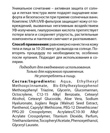 GREEN PLANET Face cream moisturizer SPF70 - Buy Online on GoSupps.com