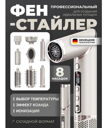 Professional Feng Stler hair 8V1