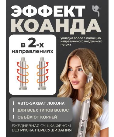 Professional Feng Stler hair 8V1 - Buy Online on GoSupps.com