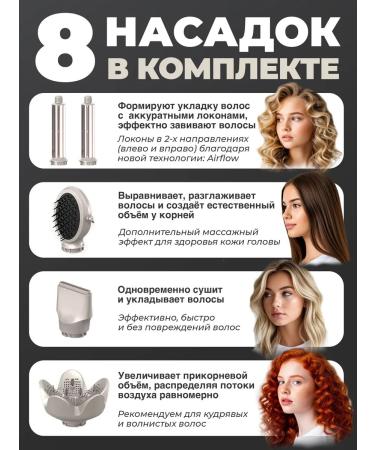 Professional Feng Stler hair 8V1 - Buy Online on GoSupps.com