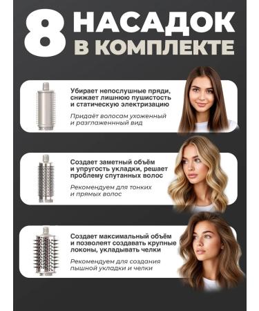 Professional Feng Stler hair 8V1 - Buy Online on GoSupps.com