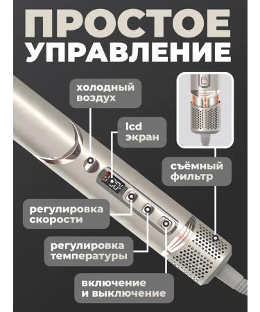 Professional Feng Stler hair 8V1 - Buy Online on GoSupps.com