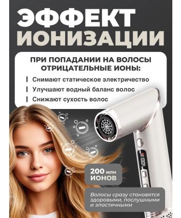 Professional Feng Stler hair 8V1 - Buy Online on GoSupps.com