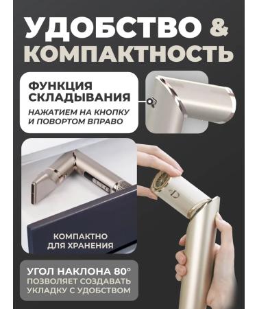 Professional Feng Stler hair 8V1 - Buy Online on GoSupps.com